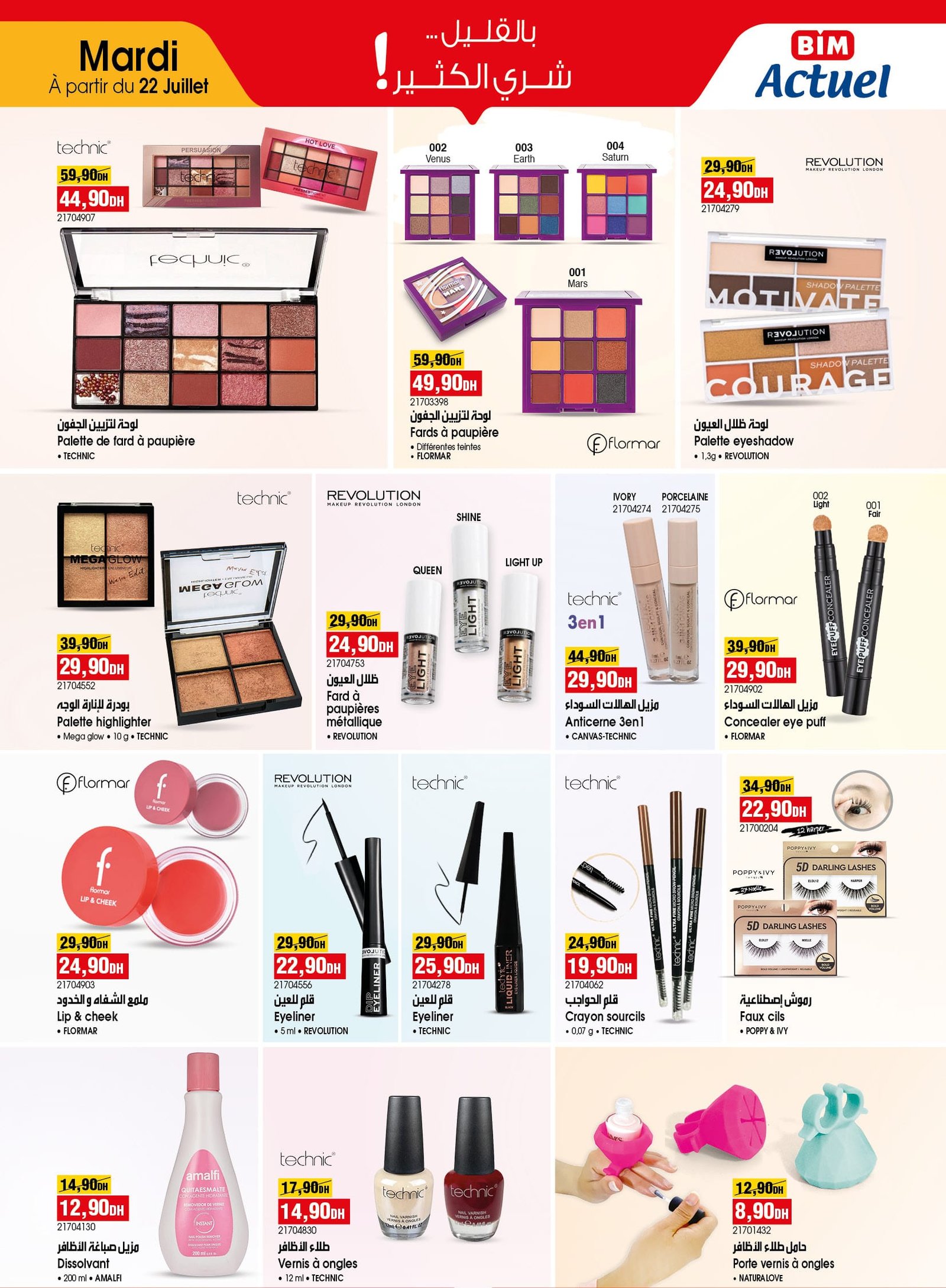 Catalogue BIM 22 Juillet 2025